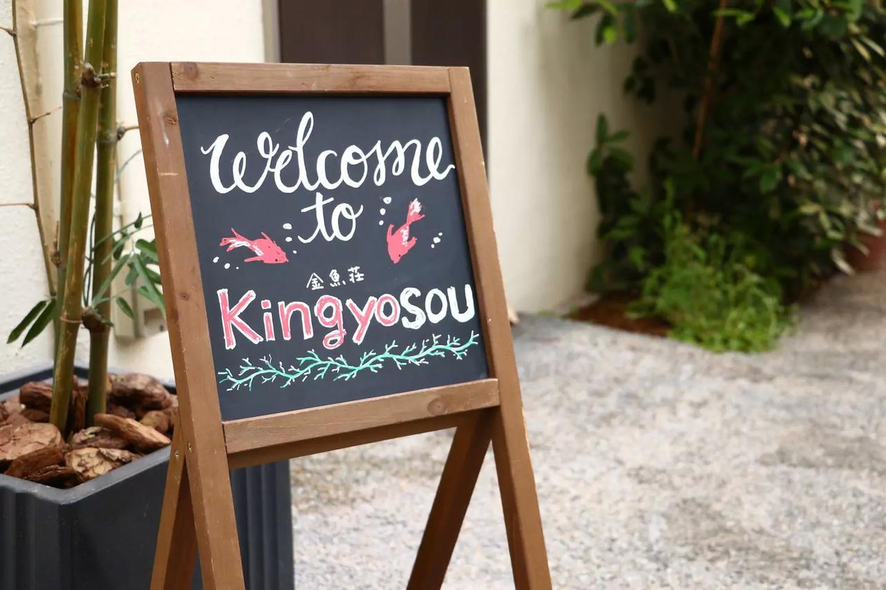 Kingyosou Apartment Tokyo Bagian luar foto